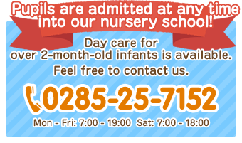 Pupils are admitted at any time into our nursery school!